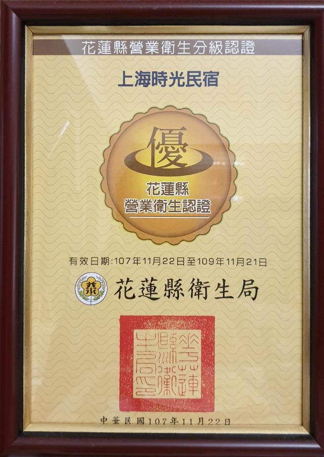 Shanghai Time Hualian Zewnętrze zdjęcie