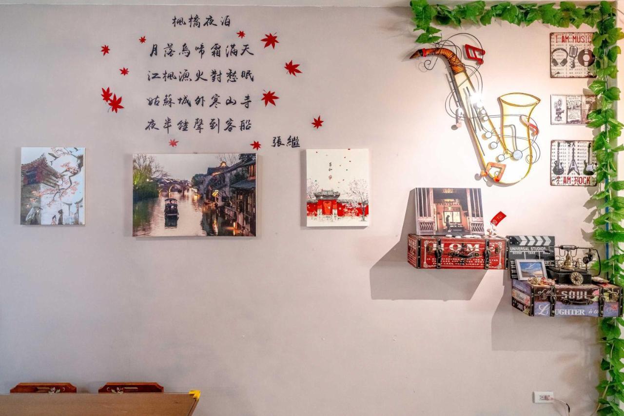 Shanghai Time Hualian Zewnętrze zdjęcie