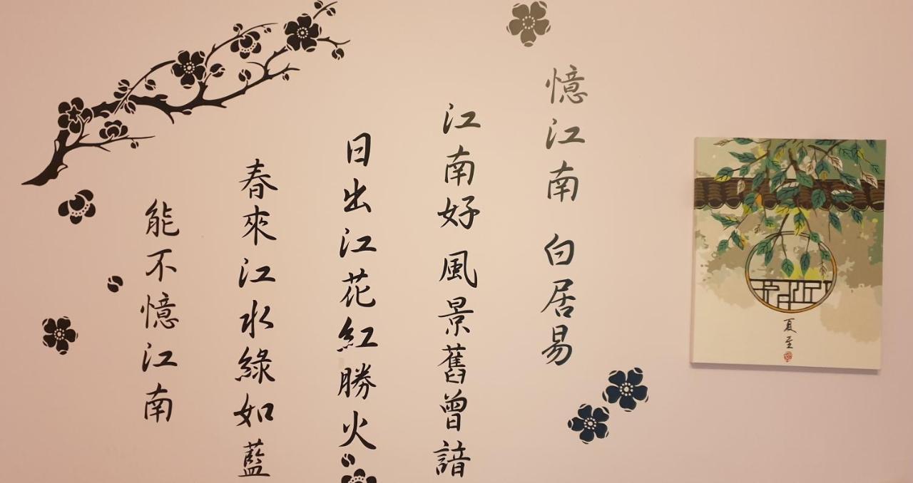 Shanghai Time Hualian Zewnętrze zdjęcie