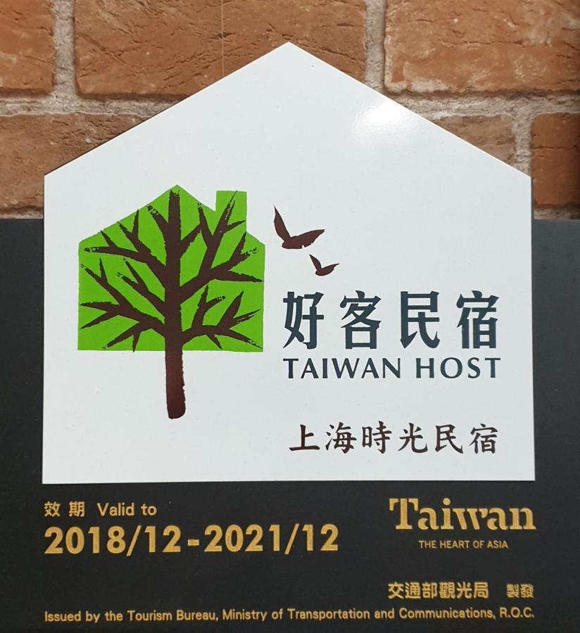 Shanghai Time Hualian Zewnętrze zdjęcie