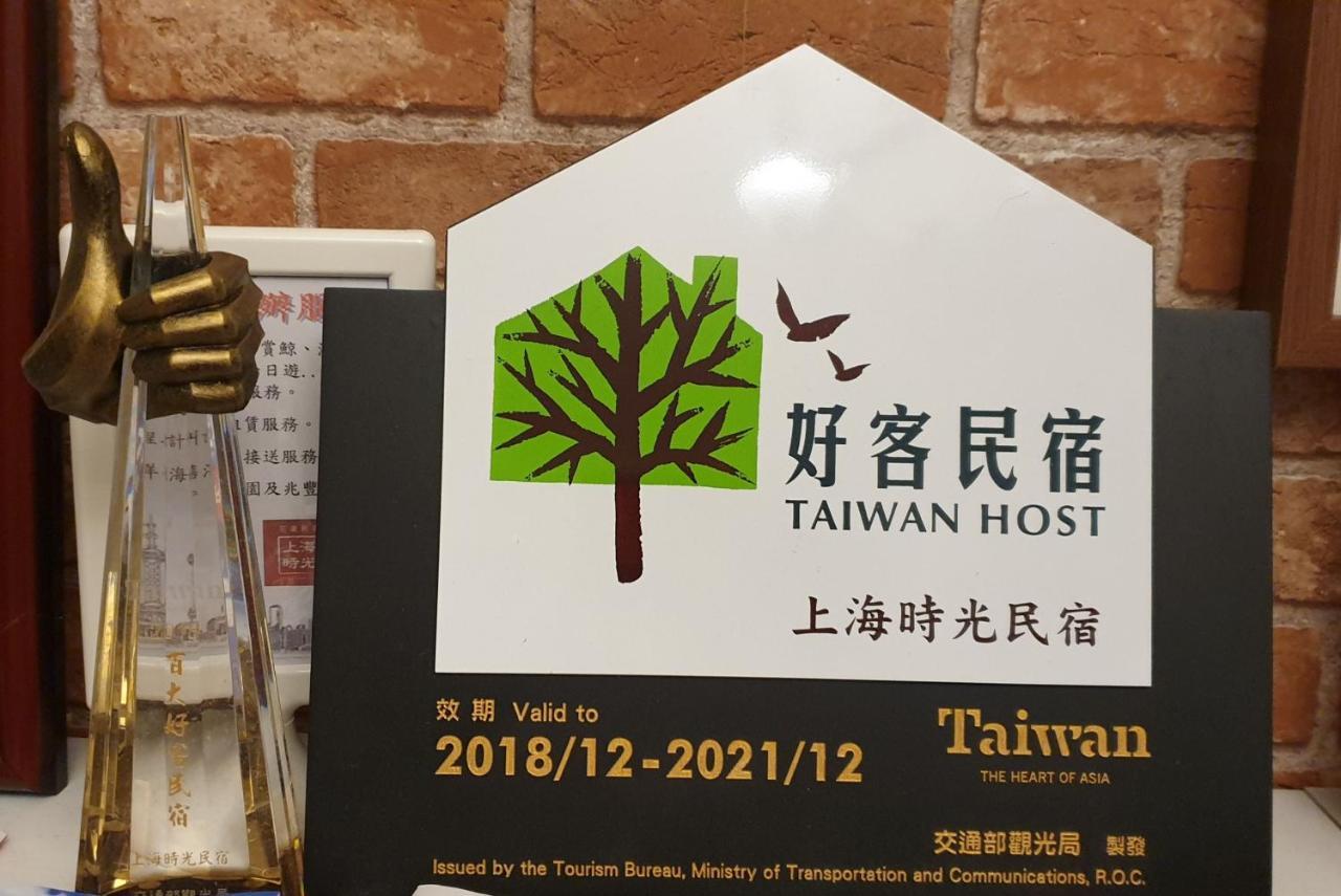 Shanghai Time Hualian Zewnętrze zdjęcie