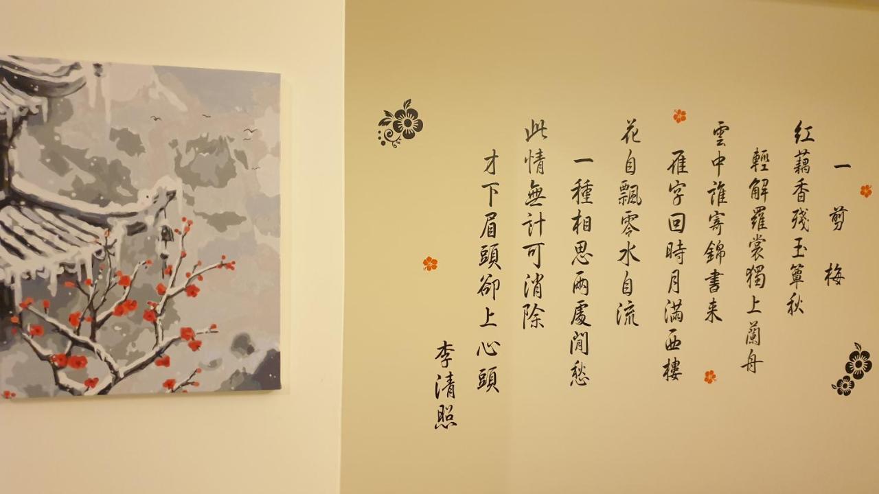 Shanghai Time Hualian Zewnętrze zdjęcie