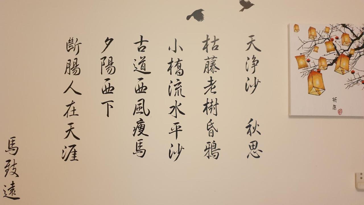 Shanghai Time Hualian Zewnętrze zdjęcie